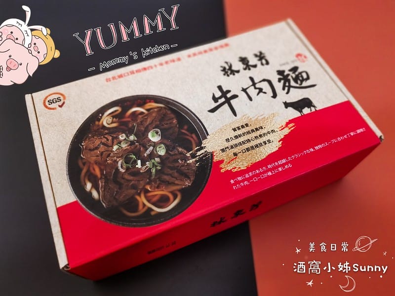 冠軍牛肉麵 林東芳牛肉麵