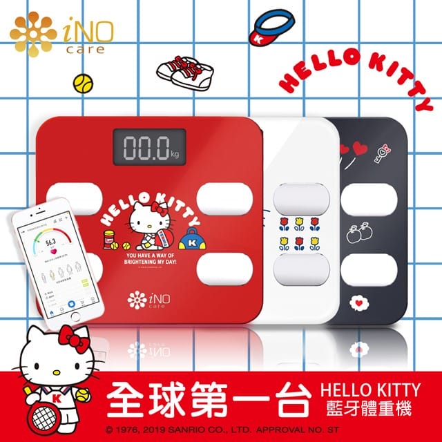 iNO 健康管理藍牙智慧體重計