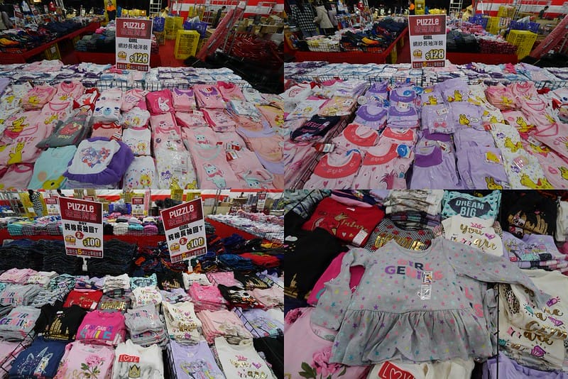 2020 嘉義拍手童裝/樂米玩具/運動鞋/牛仔褲特賣會