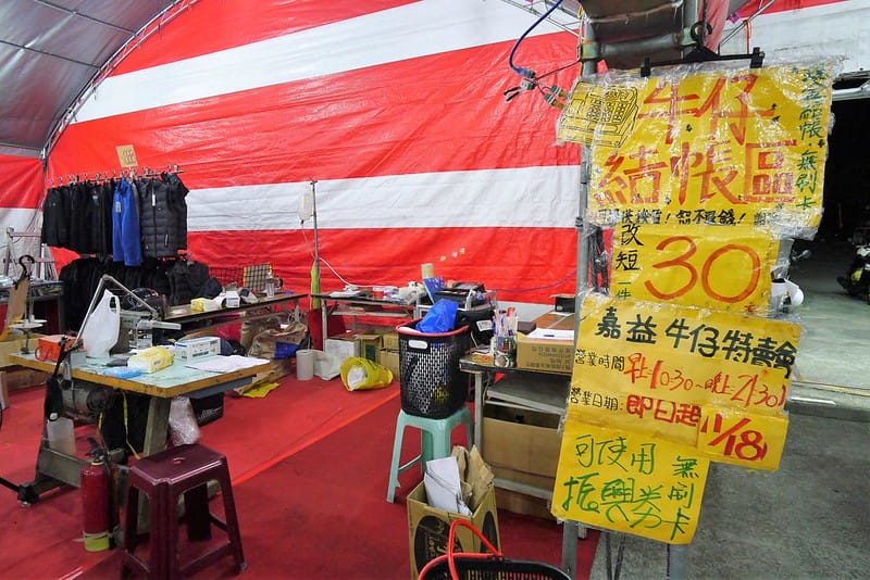 2020 嘉義拍手童裝/樂米玩具/運動鞋/牛仔褲特賣會