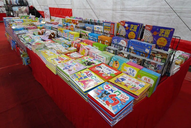 2020 嘉義拍手童裝/樂米玩具/運動鞋/牛仔褲特賣會