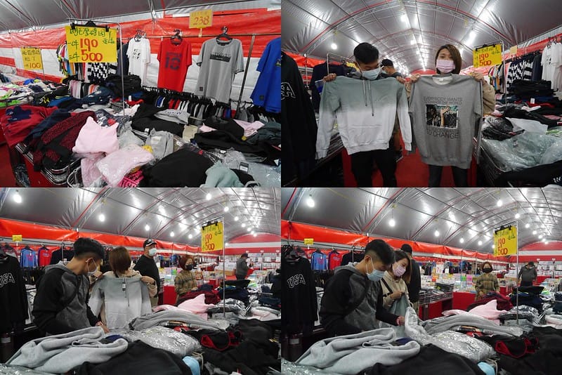 2020 嘉義拍手童裝/樂米玩具/運動鞋/牛仔褲特賣會