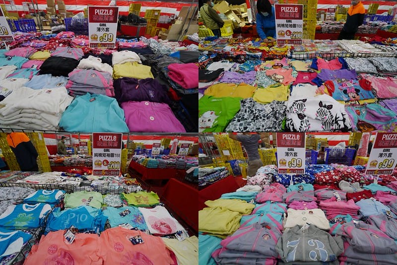 2020 嘉義拍手童裝/樂米玩具/運動鞋/牛仔褲特賣會