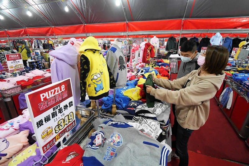 2020 嘉義拍手童裝/樂米玩具/運動鞋/牛仔褲特賣會