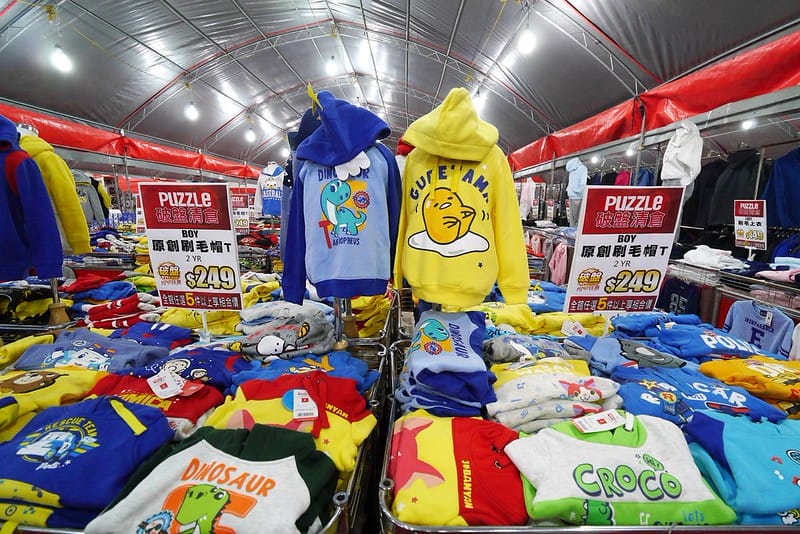 2020 嘉義拍手童裝/樂米玩具/運動鞋/牛仔褲特賣會