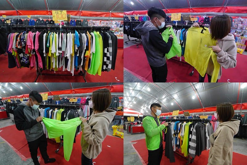 2020 嘉義拍手童裝/樂米玩具/運動鞋/牛仔褲特賣會