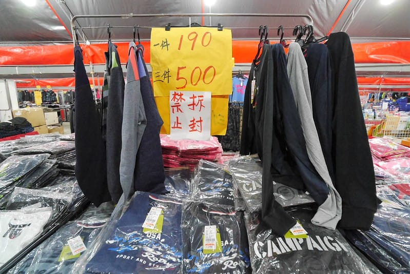 2020 嘉義拍手童裝/樂米玩具/運動鞋/牛仔褲特賣會