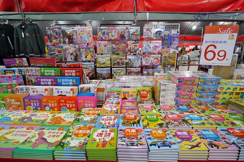 2020 嘉義拍手童裝/樂米玩具/運動鞋/牛仔褲特賣會