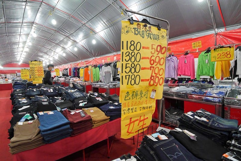 2020 嘉義拍手童裝/樂米玩具/運動鞋/牛仔褲特賣會