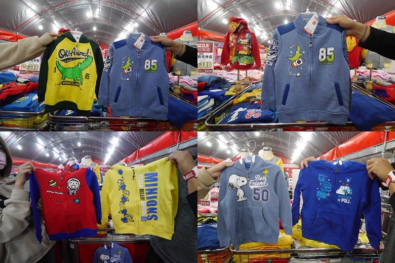 2020 嘉義拍手童裝/樂米玩具/運動鞋/牛仔褲特賣會