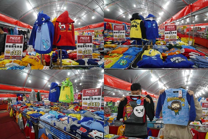 2020 嘉義拍手童裝/樂米玩具/運動鞋/牛仔褲特賣會