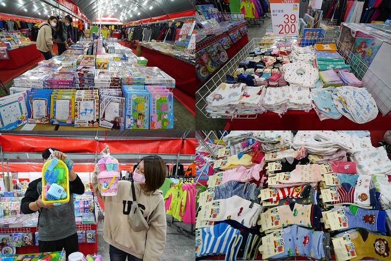 2020 嘉義拍手童裝/樂米玩具/運動鞋/牛仔褲特賣會