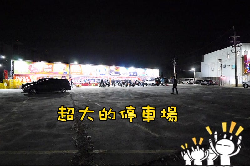 2020 嘉義拍手童裝/樂米玩具/運動鞋/牛仔褲特賣會