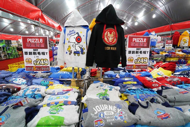 2020 嘉義拍手童裝/樂米玩具/運動鞋/牛仔褲特賣會