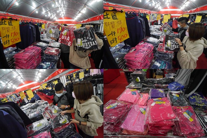 2020 嘉義拍手童裝/樂米玩具/運動鞋/牛仔褲特賣會