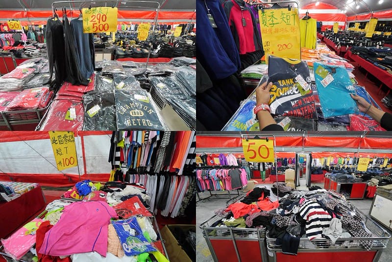 2020 嘉義拍手童裝/樂米玩具/運動鞋/牛仔褲特賣會