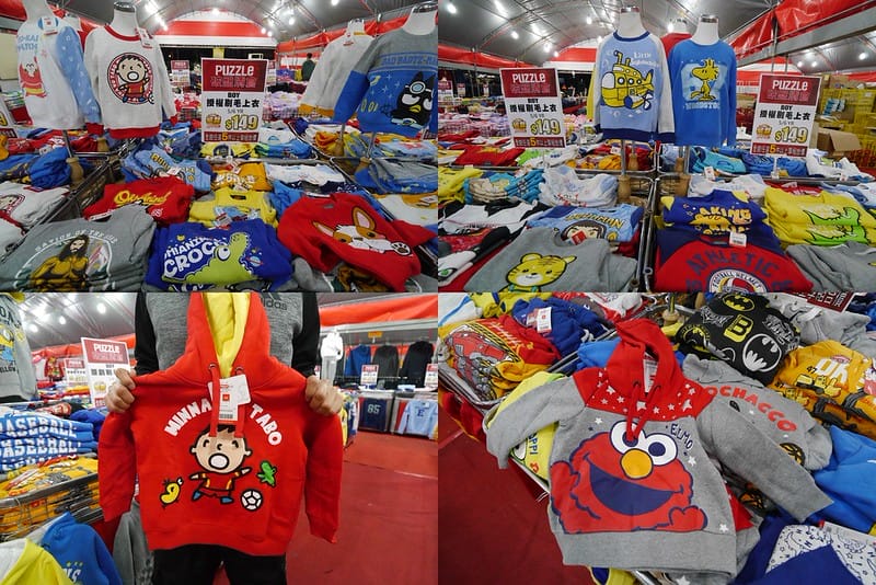 2020 嘉義拍手童裝/樂米玩具/運動鞋/牛仔褲特賣會