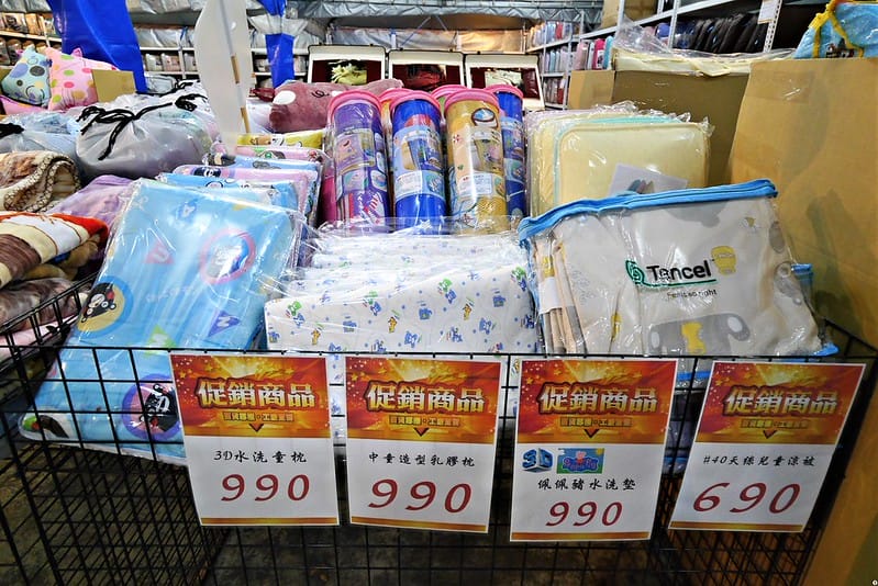 欣泰寢飾年度出清特賣會