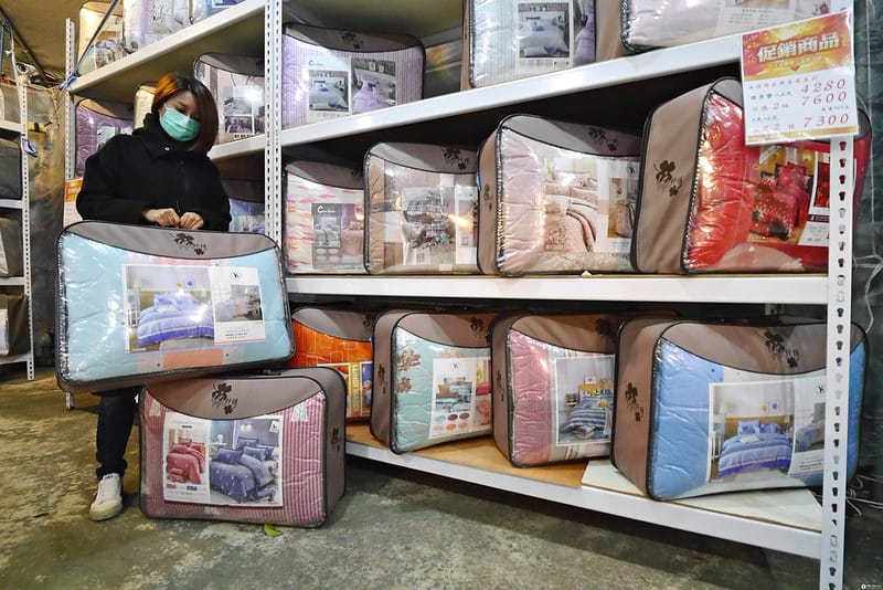 欣泰寢飾年度出清特賣會