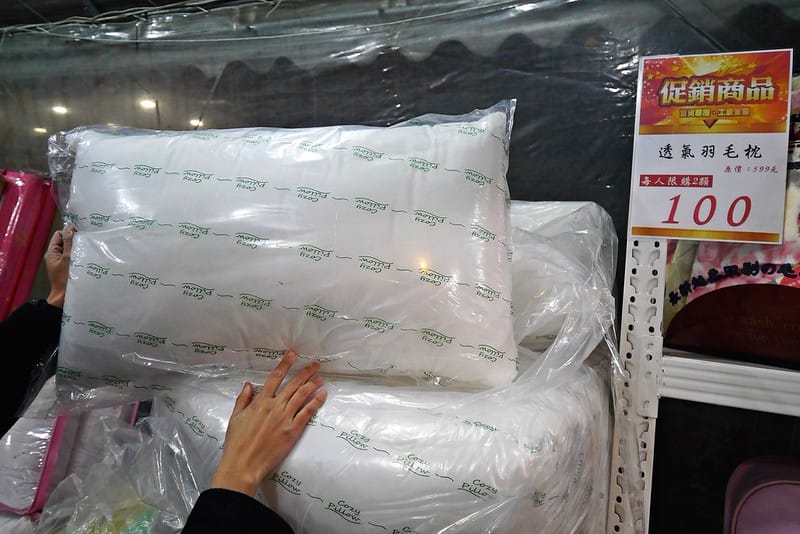 欣泰寢飾年度出清特賣會