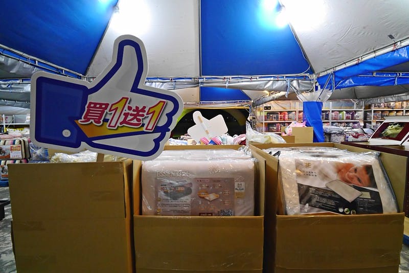 欣泰寢飾年度出清特賣會