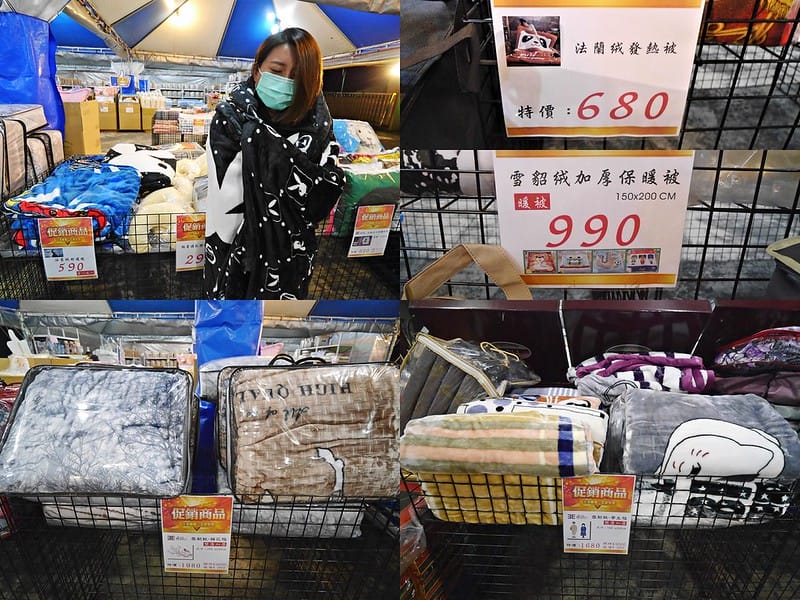 欣泰寢飾年度出清特賣會