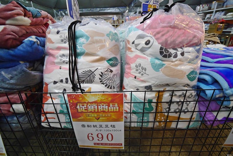 欣泰寢飾年度出清特賣會