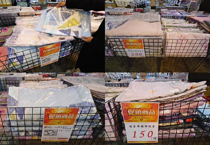 欣泰寢飾年度出清特賣會