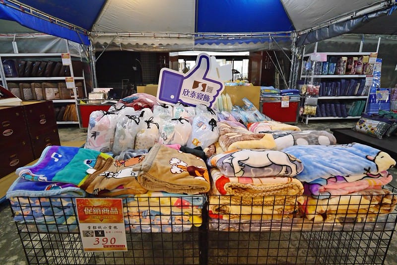 欣泰寢飾年度出清特賣會