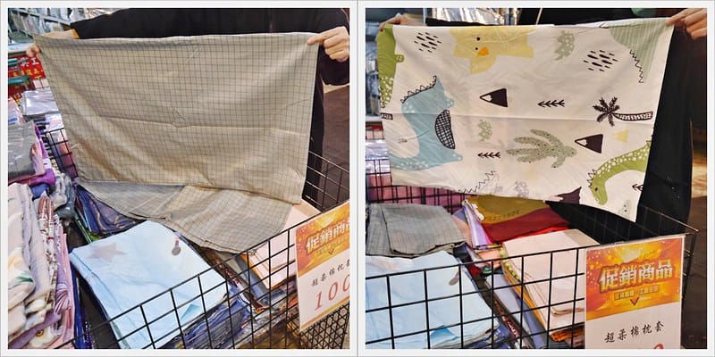 欣泰寢飾年度出清特賣會