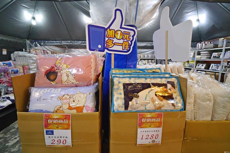 欣泰寢飾年度出清特賣會