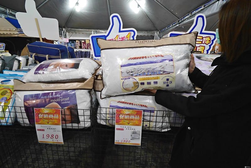 欣泰寢飾年度出清特賣會