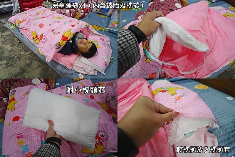 欣泰寢飾年度出清特賣會