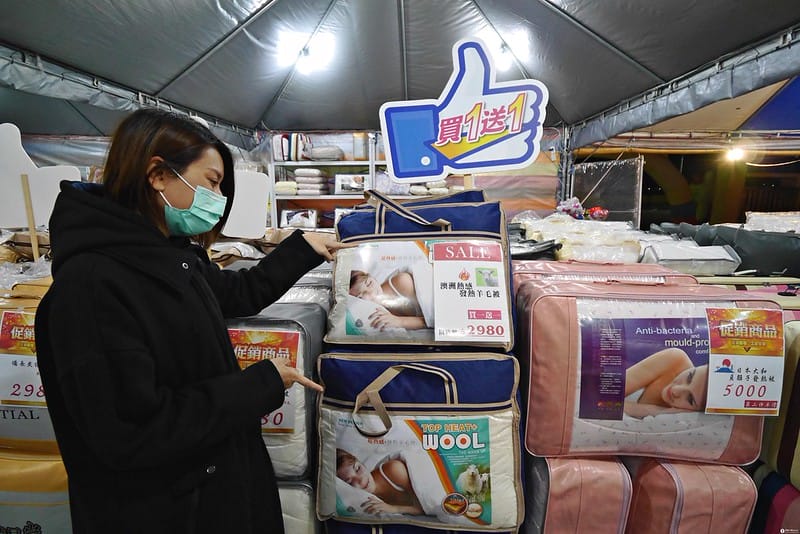 欣泰寢飾年度出清特賣會