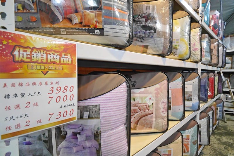 欣泰寢飾年度出清特賣會