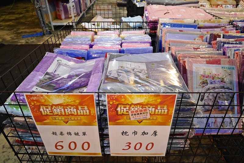 欣泰寢飾年度出清特賣會