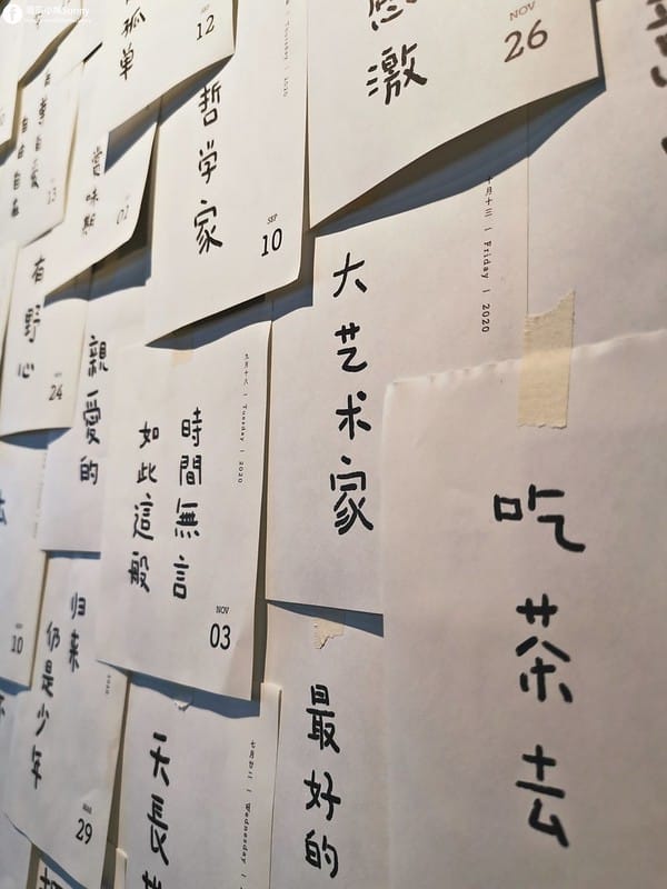 嘉義美食｜起風(下午茶,甜點)