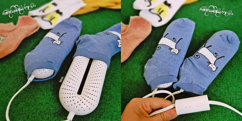 酒窩小姊開箱日常|igrass攜帶式烘鞋機