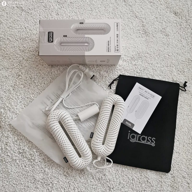 酒窩小姊開箱日常|igrass攜帶式烘鞋機