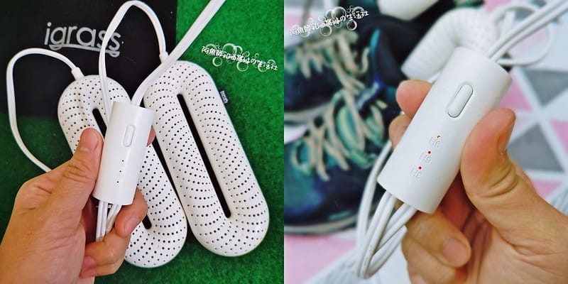 酒窩小姊開箱日常|igrass攜帶式烘鞋機