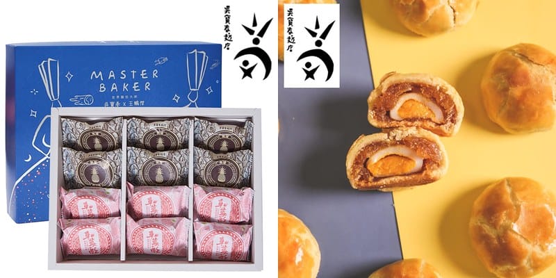 2021過年伴手禮推薦