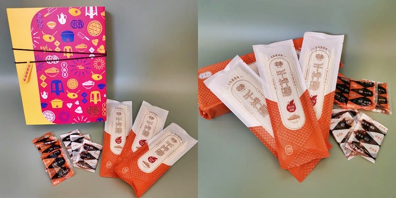 2021過年伴手禮推薦