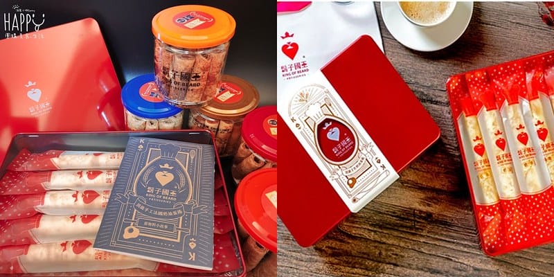 2021過年伴手禮推薦