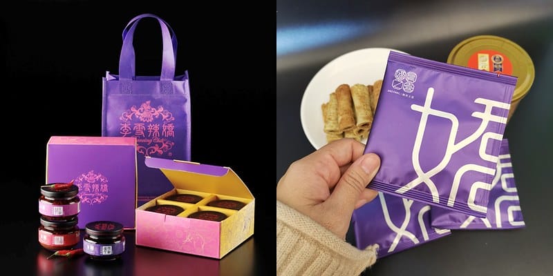 2021過年伴手禮推薦