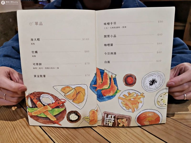 初·仨食 咖哩_202101