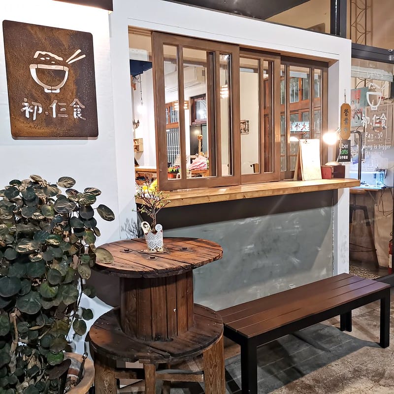 初·仨食 咖哩_202101