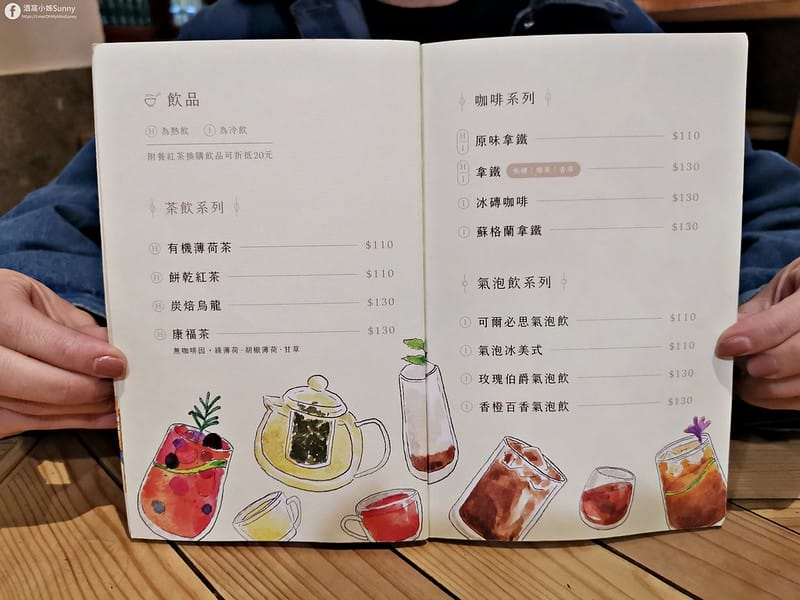 初·仨食 咖哩_202101