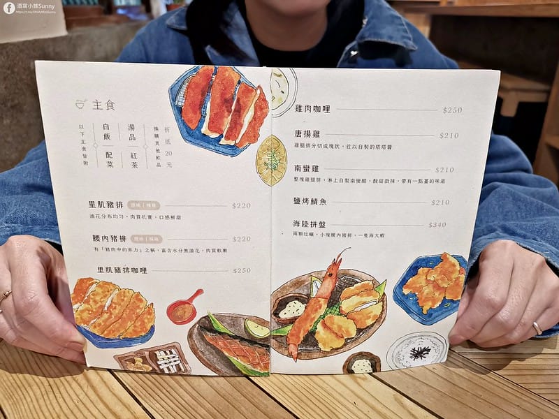 初·仨食 咖哩_202101