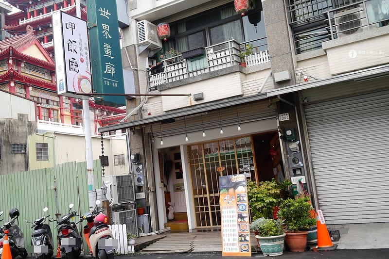 嘉義平價美食｜呷飯廳(醉雞飯/油雞飯/鍋燒類/商務便當/梅花肉飯) 2021/1