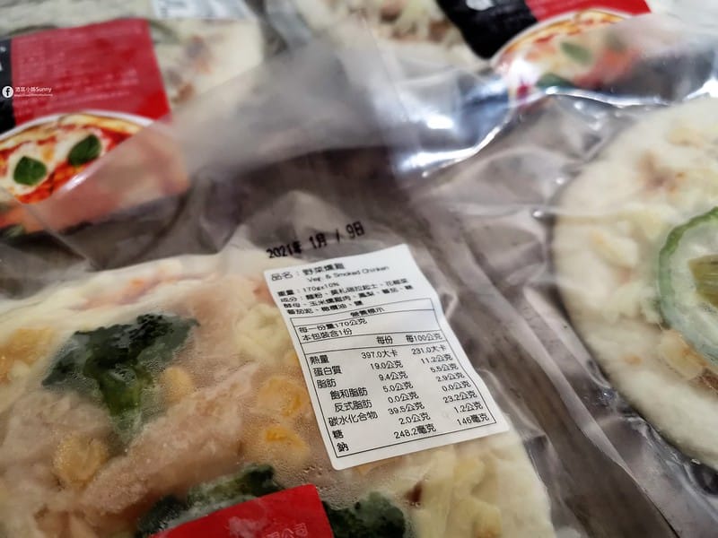 團購美食｜Alleycat's Pizza 的6吋小披薩